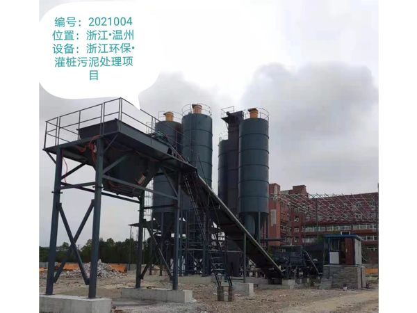 固化土搅拌站2.jpg