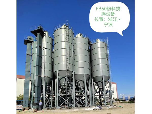 固化剂粉料搅拌站2.jpg
